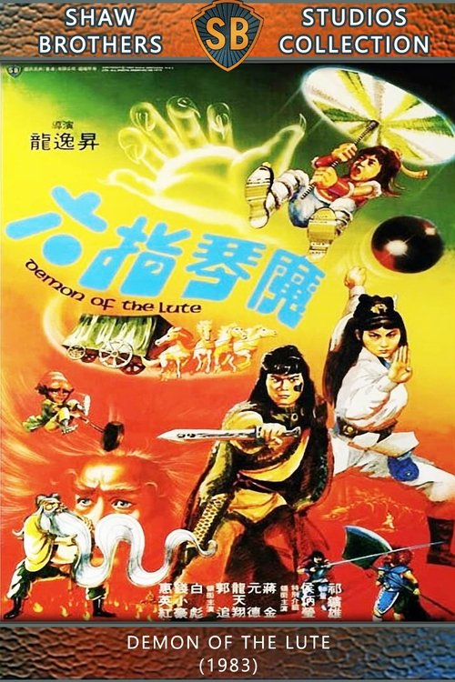 Poster image