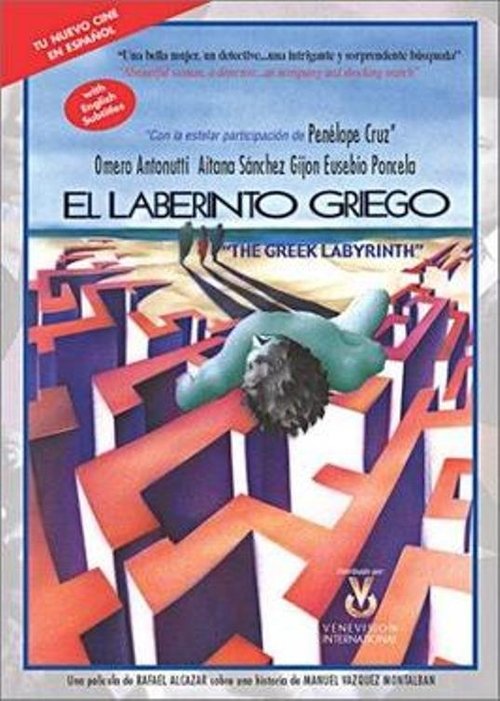 The Greek Labyrinth Poster