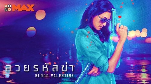Blood Valentine (2019) Watch Full Movie Streaming Online