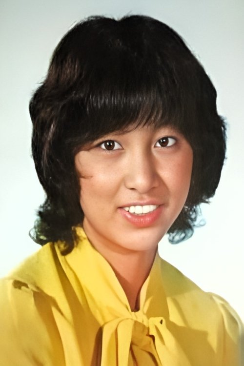 Poster of Yōko Akitani