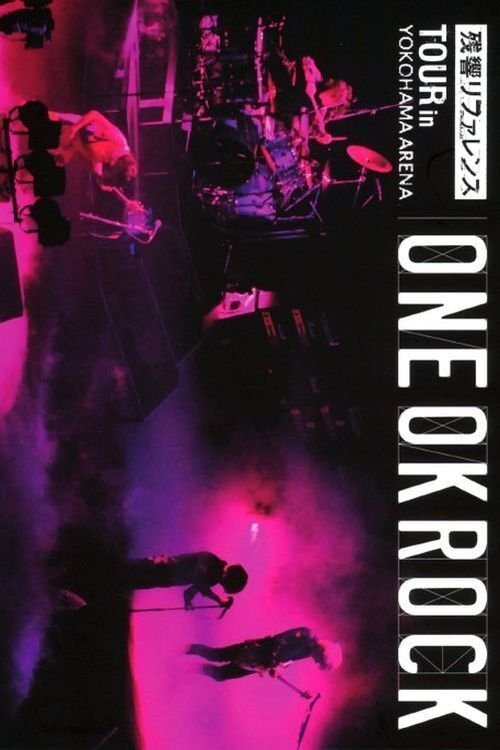 ONE OK ROCK "残響リファレンス" TOUR in YOKOHAMA ARENA Poster