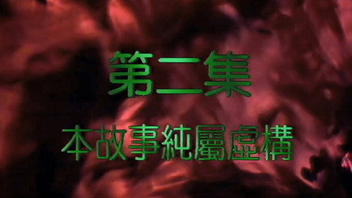 Episode 2