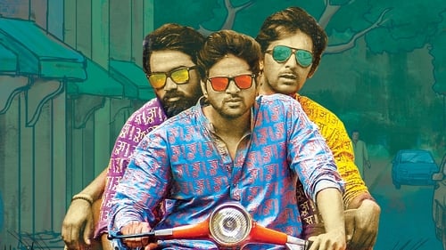 Brochevarevaru Ra (2019) Watch Full Movie Streaming Online