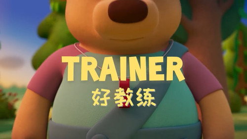 缇娜托尼第2季第9集