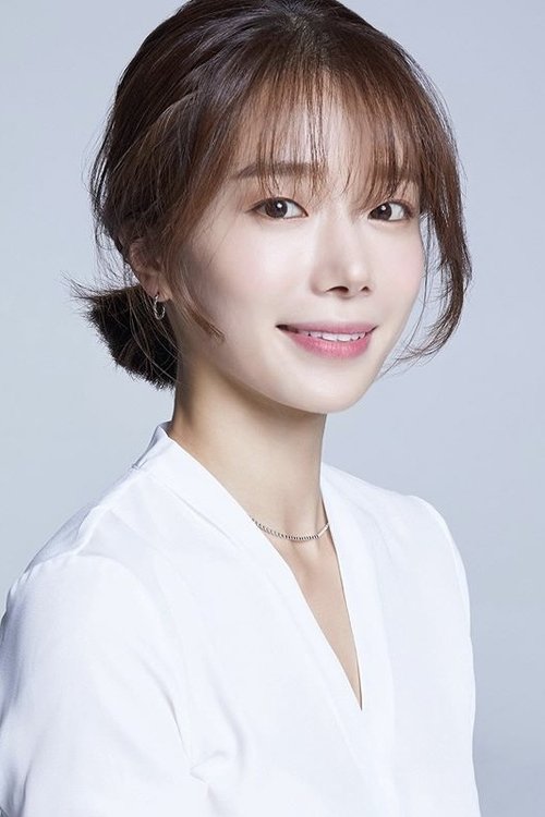 Poster of Ko Eun-min