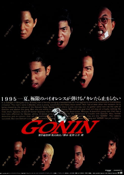 Gonin (1995) Watch Full Movie Streaming Online