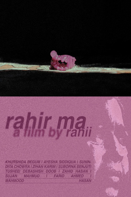Rahir Ma