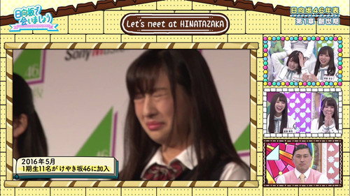 在日向坂相会2019第1集