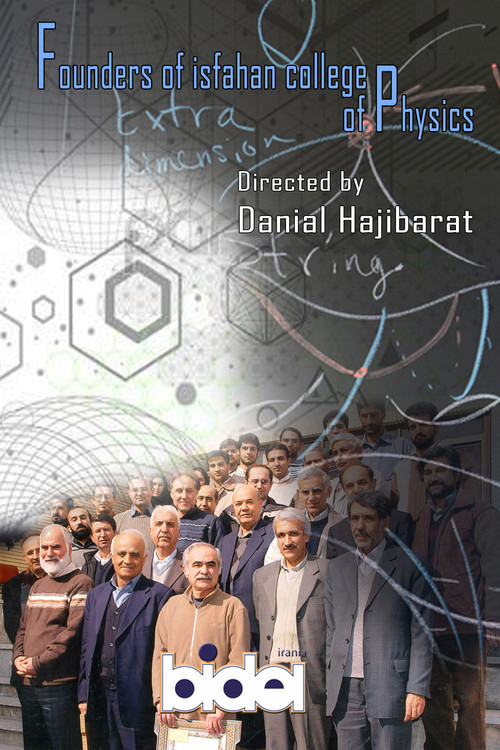 Founders of Isfahan college of Physics