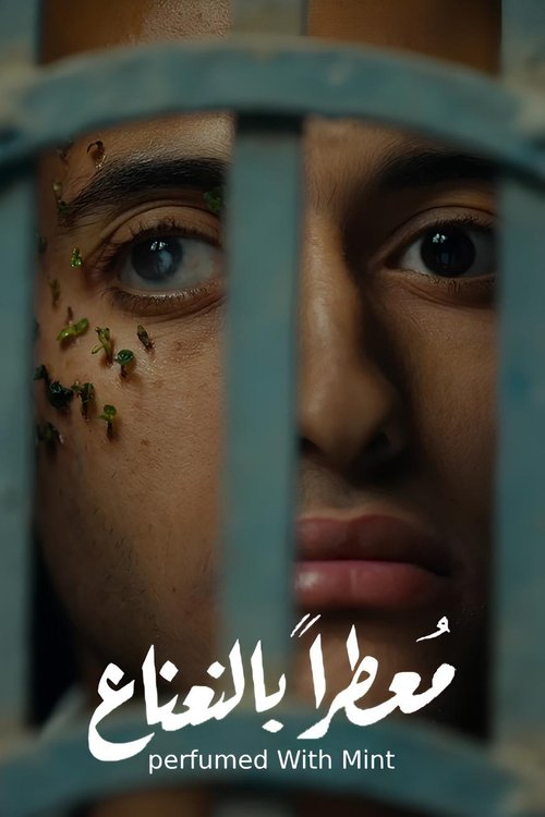 معطر بالنعناع poster