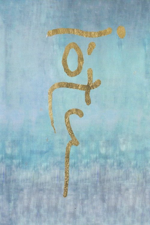 Franco Mussida – The Planet of Music and the Journey of Iòtu Poster