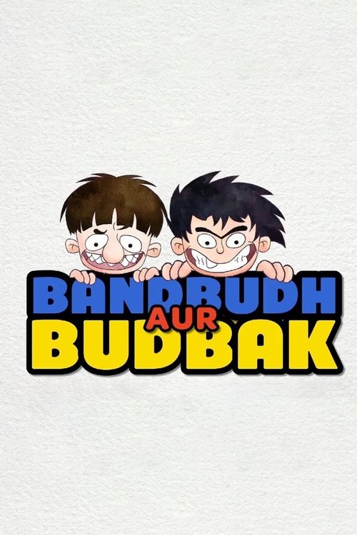 Poster of Bandbudh Aur Budbak