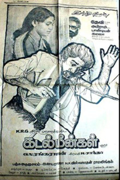 Kadal Meengal poster 1