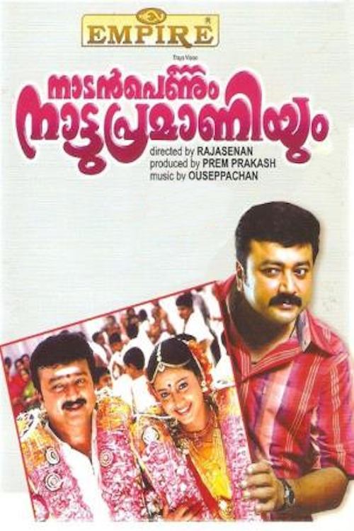 Nadan+Pennum+Natupramaniyum