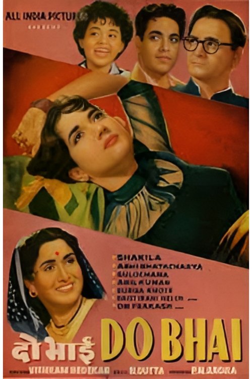 Do Bhai Poster