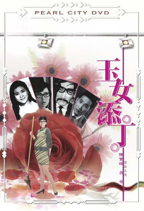 Young, Pregnant and Unmarried poster 2