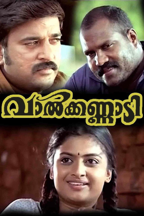 Valkannadi Poster