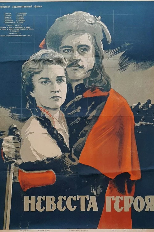 Rákóczi's Lieutenant poster 3