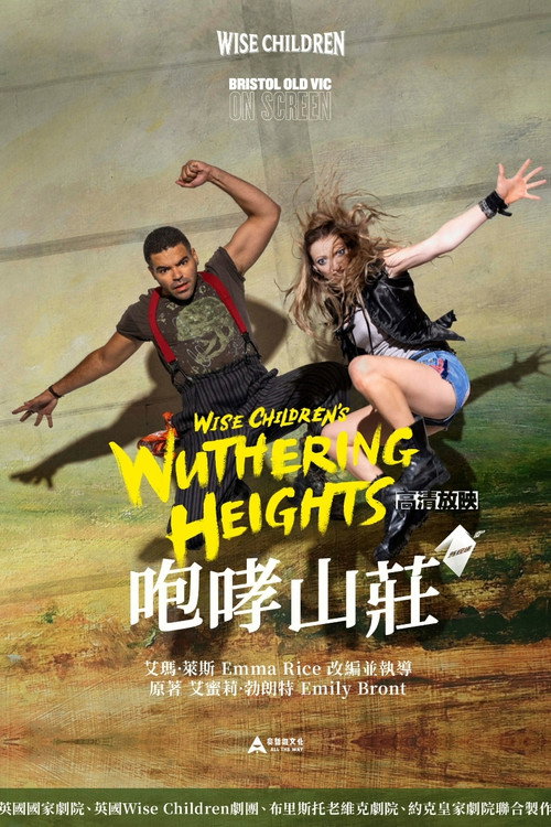 Wuthering Heights - Bristol Old Vic电影海报