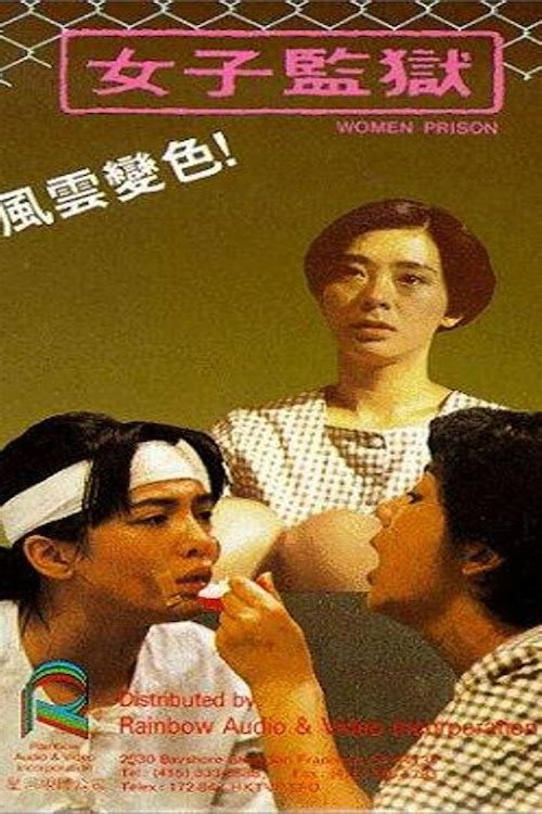 Women Prison 1988 Women Prison 1988