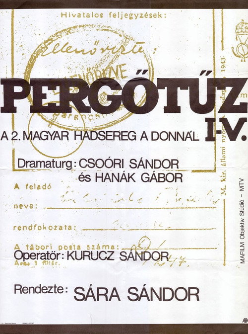Pergőtűz电影海报