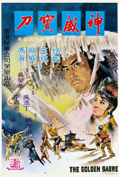 The Golden Sabre Poster