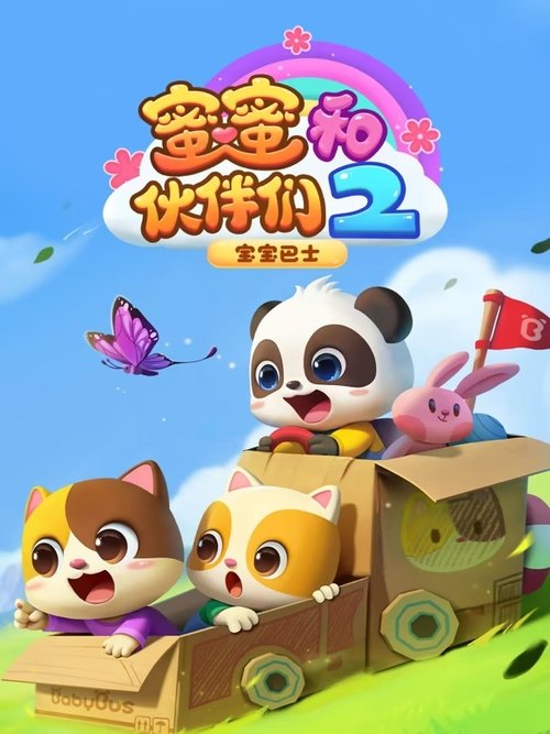Season 2