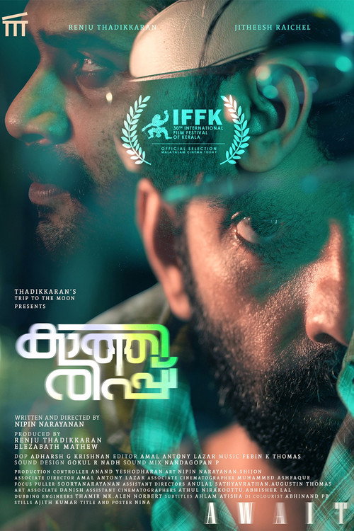 Await poster 2