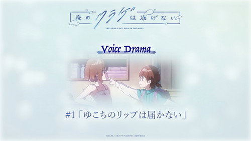 Voice Drama #1