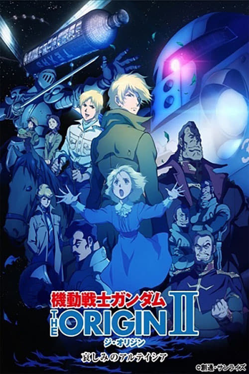 Mobile+Suit+Gundam%3A+The+Origin+II+-+Artesia%27s+Sorrow