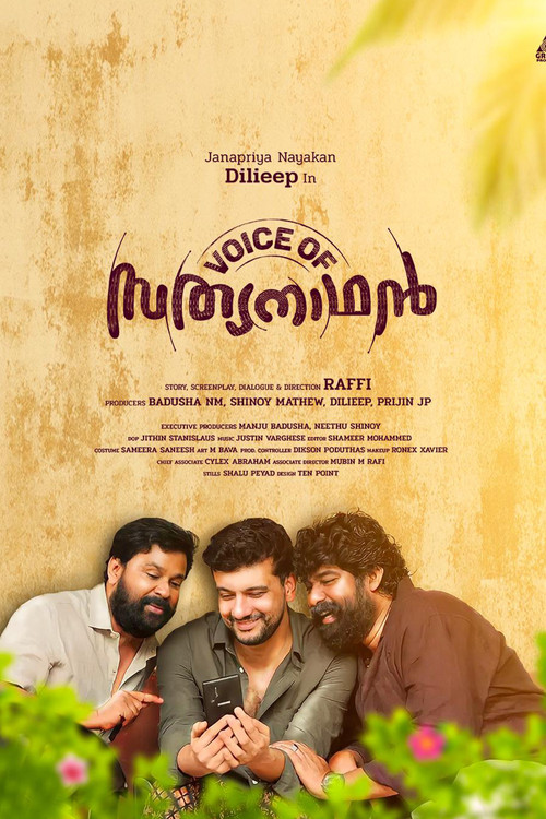 Poster