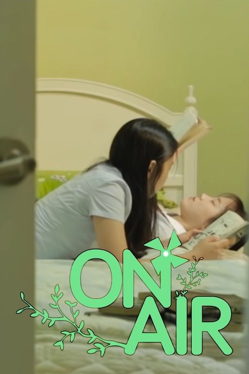 온 에어 poster