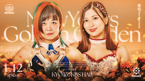 Marigold New Years Golden Garden 2025 ~ Day 2