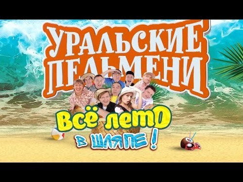 Episode 1
