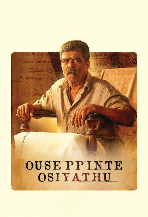 Ouseppinte Osiyathu Poster