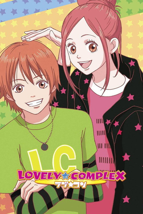Lovely★Complex