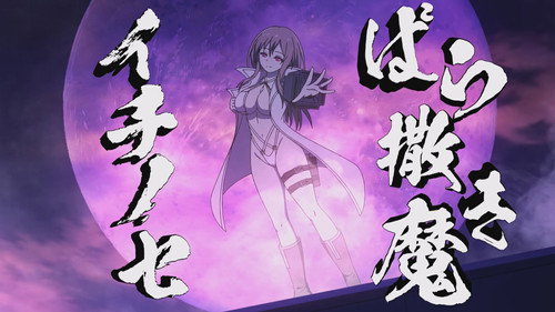Ichinose the Circulator