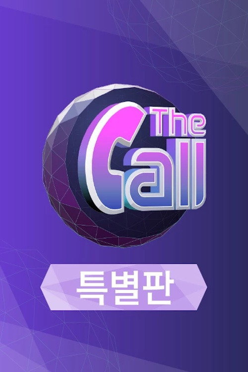 The Call poster 2
