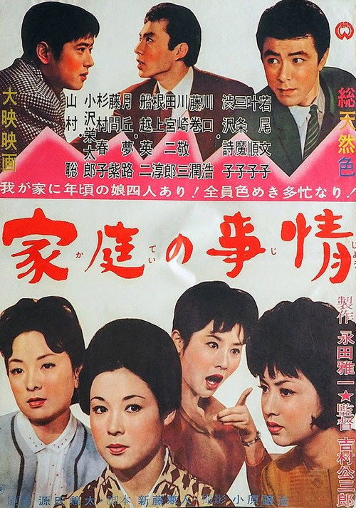 Their Legacy poster 2