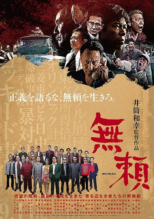 Download Full Movie