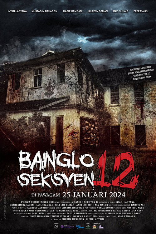 Bungalow Section 12 poster 2