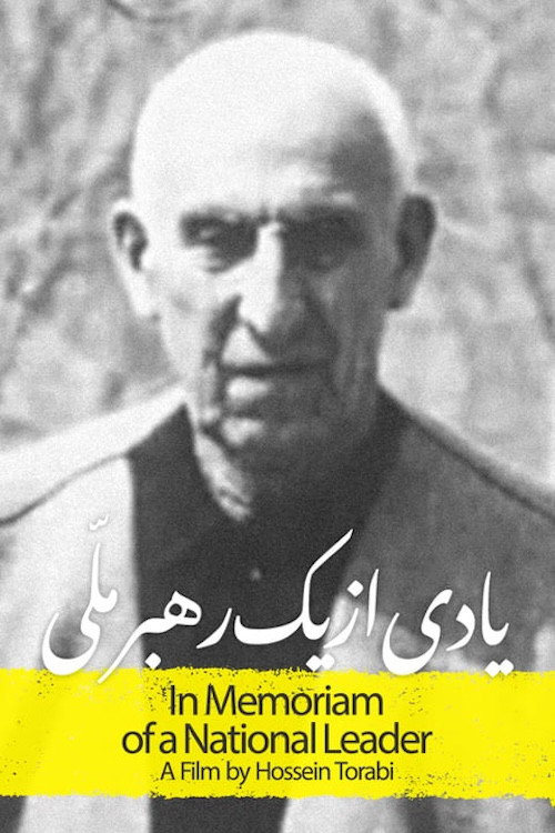In Memoriam of a National Leader's poster