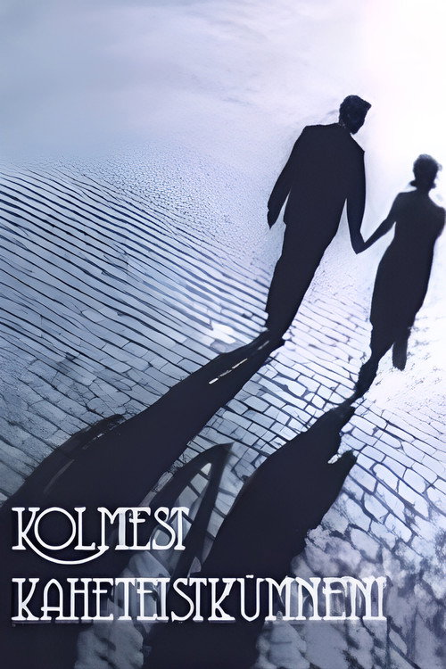 Kolmest kaheteistk&uuml;mneni电影海报