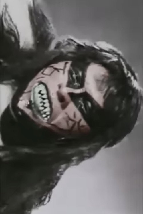 The Great Muta: The Origin Of The Demon poster 4