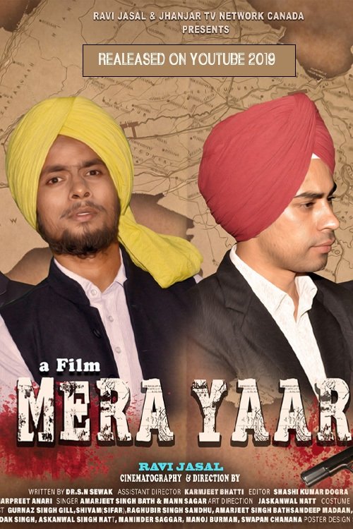 MERA+YAAR