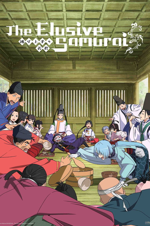 The Elusive Samurai
