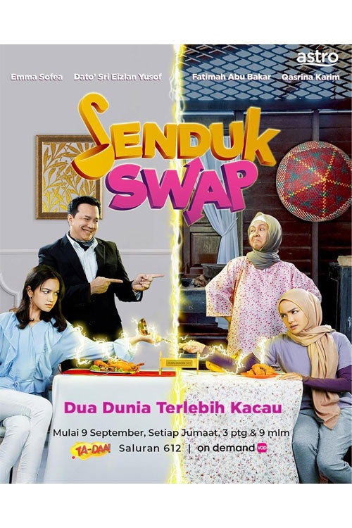 Senduk Swap电影海报