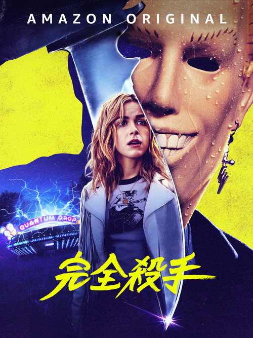 绝对杀手电影海报