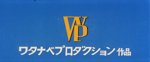 Production Company Logo