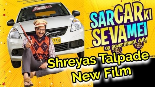 SarCar Ki Seva Mei (2020)Bekijk volledige filmstreaming online